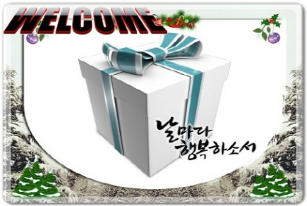  레저홍보답례선물 비상등후레시공구세트 고마워요