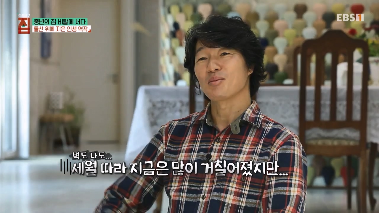 TV - 전 국민의 평생학교 EBS중년의 집 비탈에 서다.mp4_20240126_204803.821.jpg