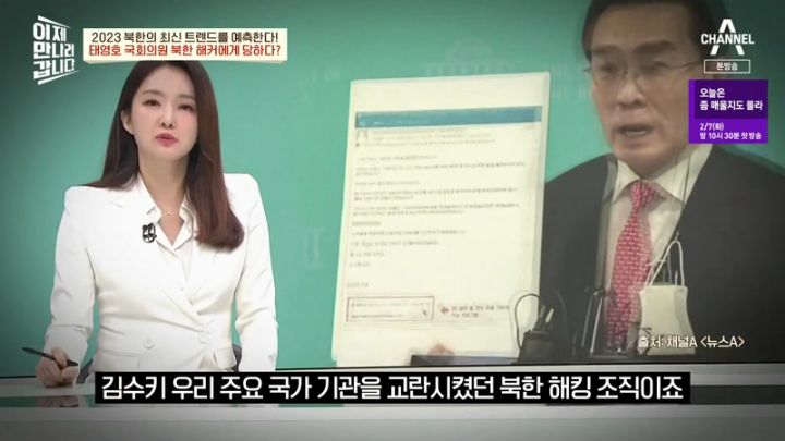  이제 만나러 갑니다 581회.230205.KOR.1080p.mp4.torrent