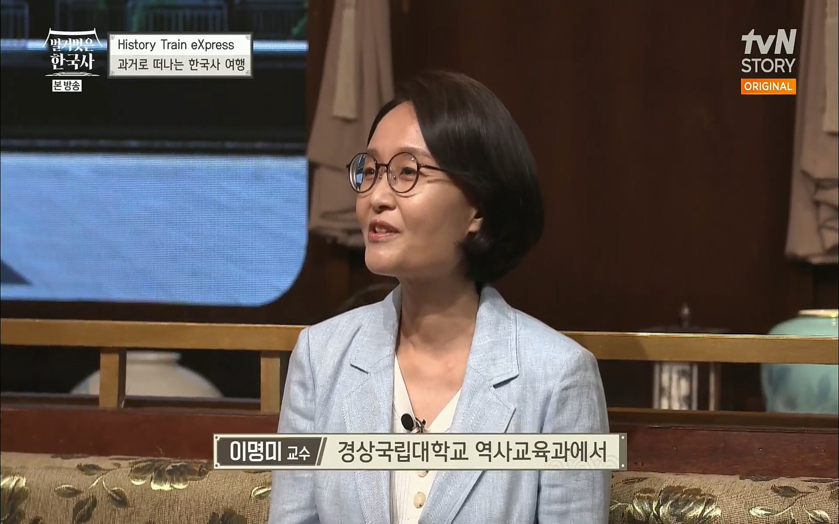 벌거벗은 한국사.E13.220720p.H264-F1RST.mp4_20220723_150939.133.jpg