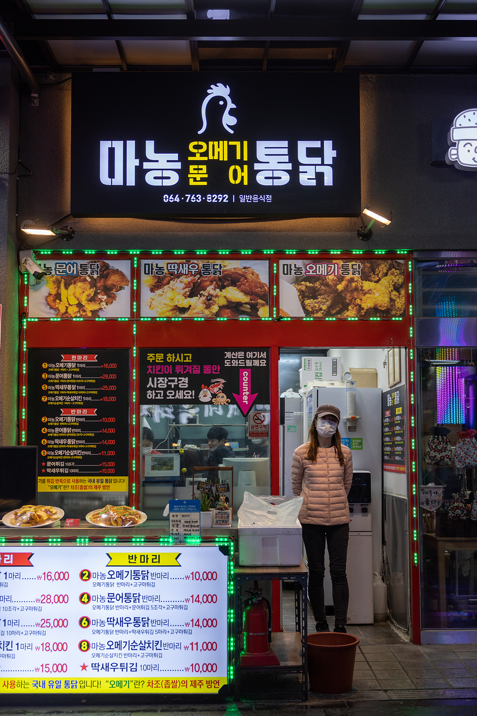 제주 서귀포 올레시장 제주도 서귀포 올레시장 먹거리 18