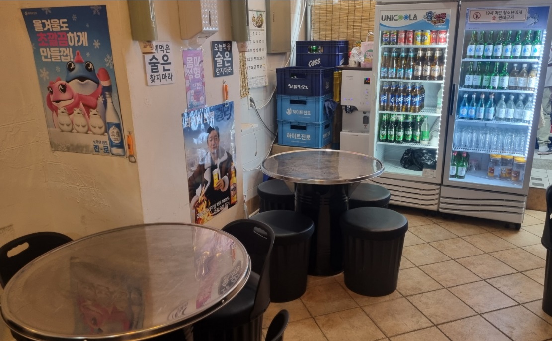 오마카세포차 이미지
