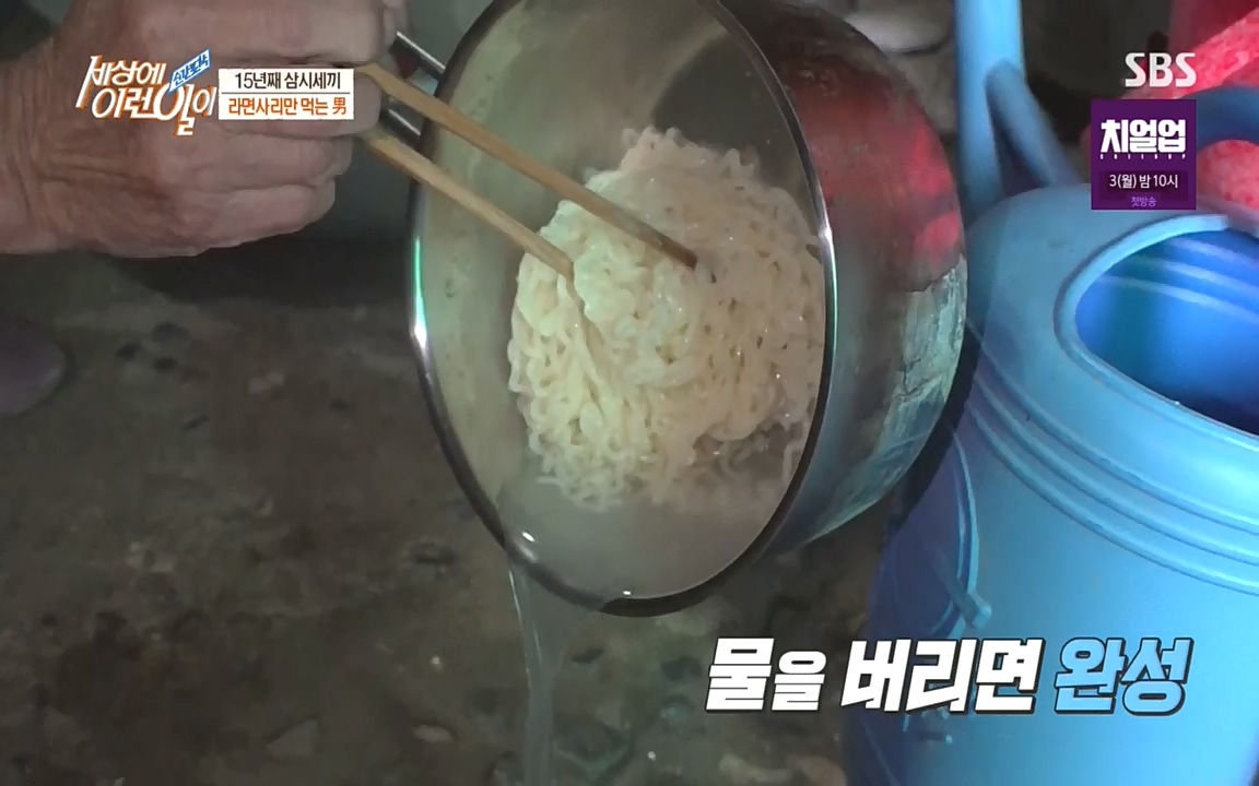 순간포착 세상에 이런일이.E1199.220928p.H264-F1RST.mp4_20220928_204130.408.jpg