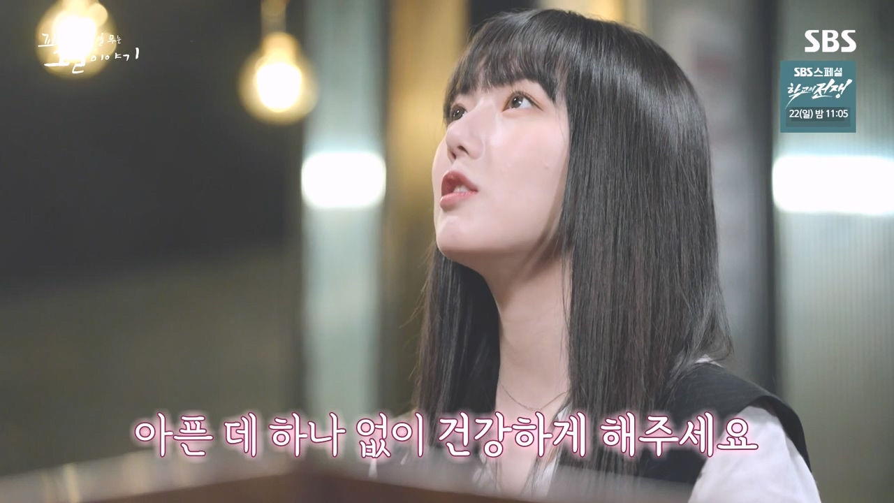 꼬리에 꼬리를 무는 그날 이야기.E98.231020p-NEXT.mp4_20231022_150015.137.jpg