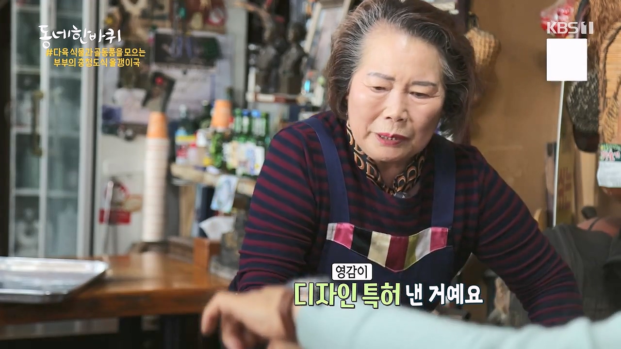 동네 한 바퀴.E274.240519p-NEXT.mp4_20240519_161614.218.jpg