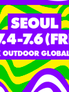 워터밤20205서울
