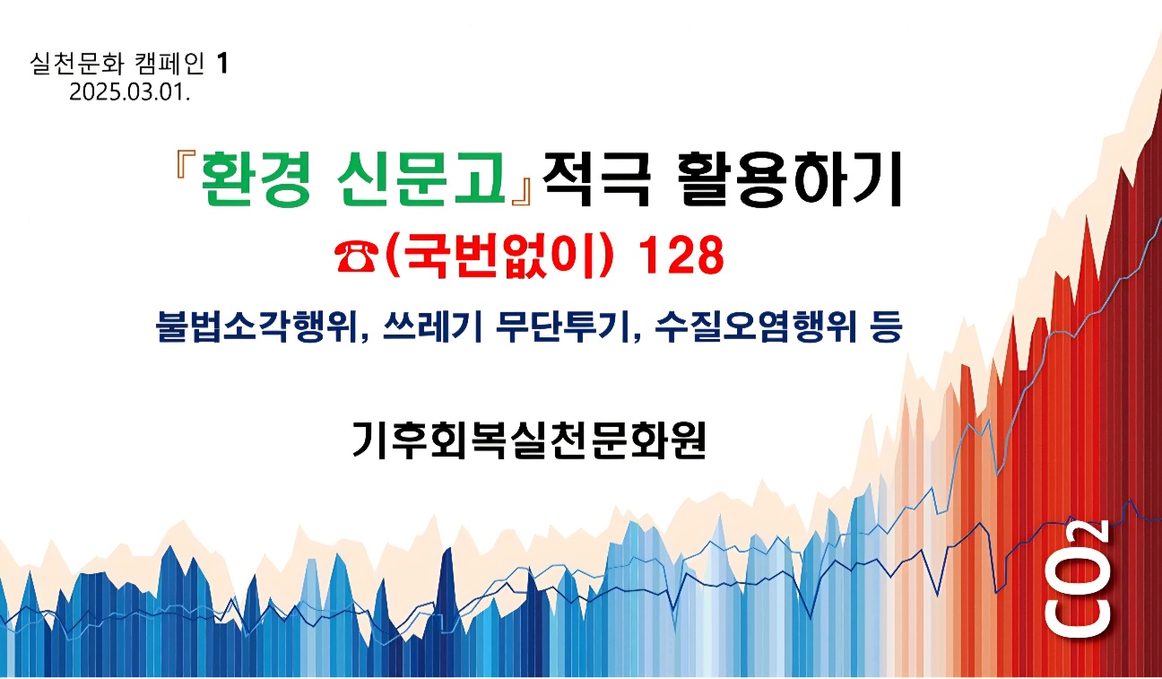 충북화원 이미지