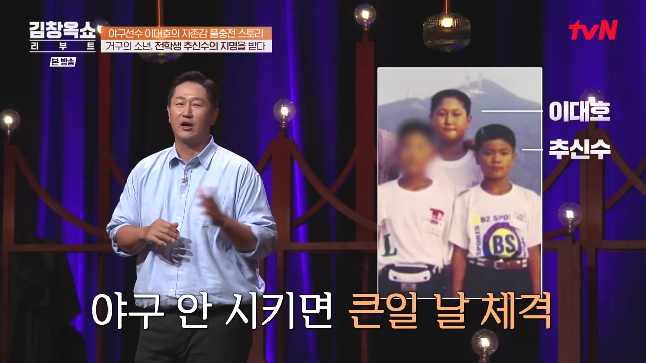 김창옥 쇼 리부트.E02.231002p-NEXT.mp4_20231005_201622.118.jpg