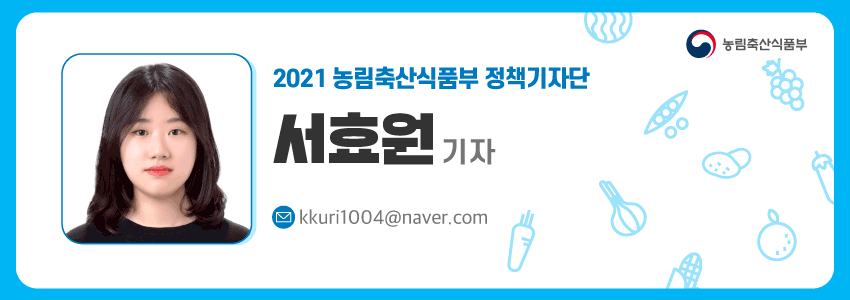 스마트팜 코리아, 현장의 목소리를 듣다. 3