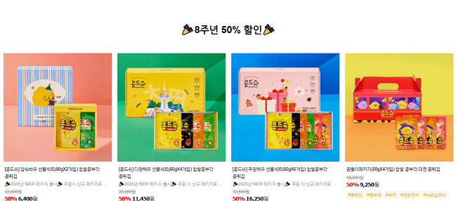 콩뿌각 이미지