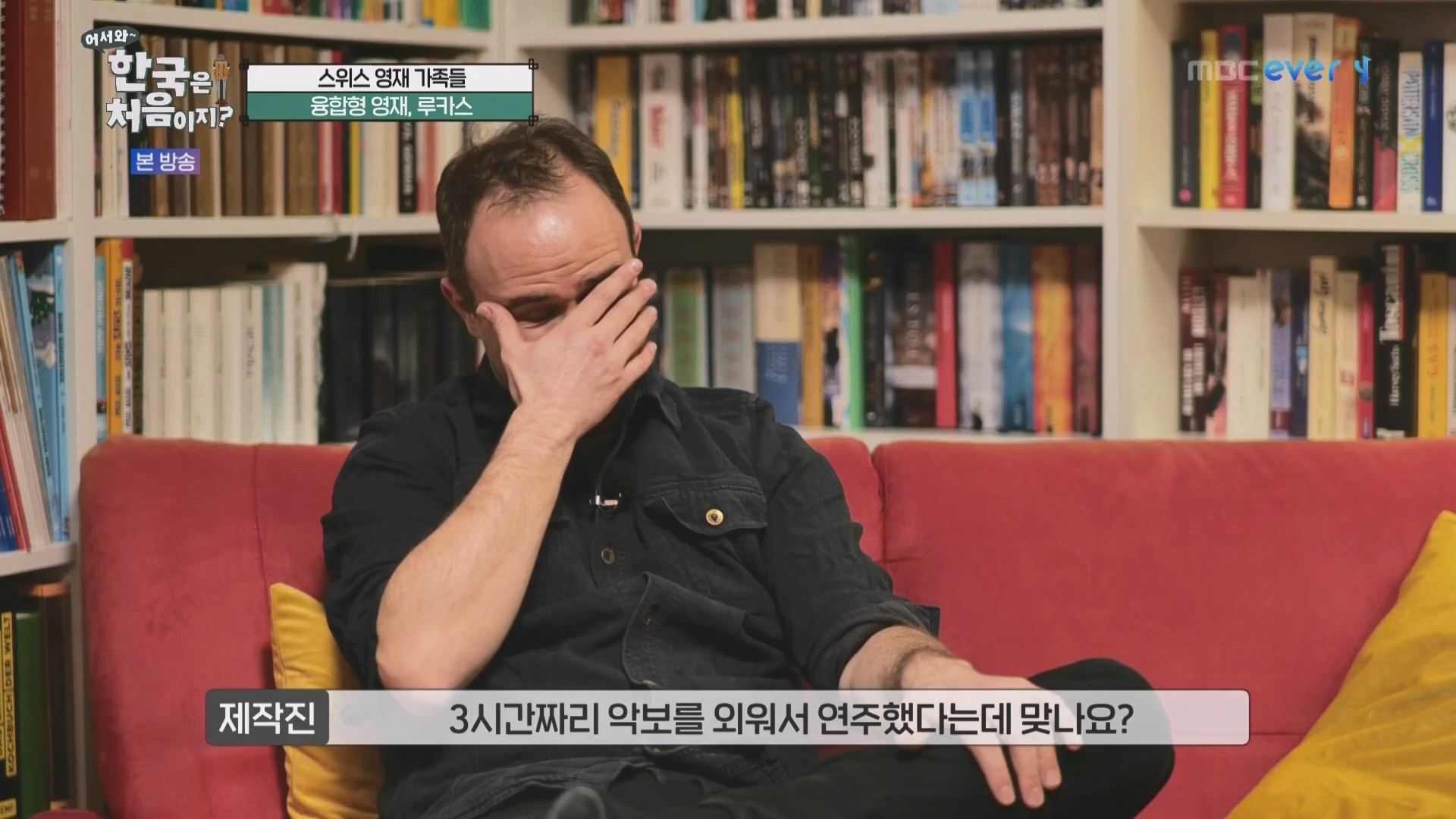 어서와 한국은 처음이지.E260.230427p.WANNA.mp4_20230428_195013.971.jpg
