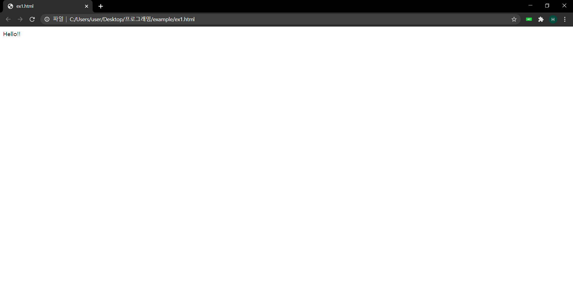 (HTML) Visual Studio Code 설치