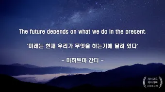 영어 명언 모음 좋은 글귀 일러스트 이미지 추천_5