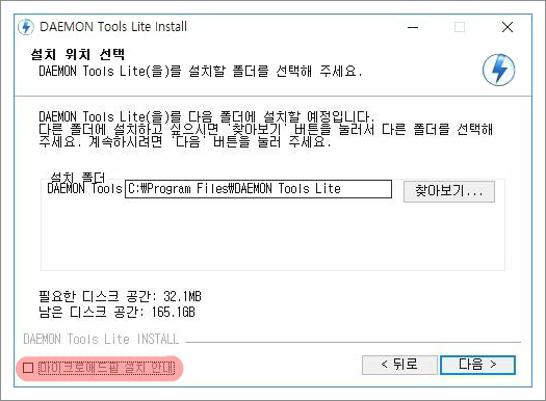 윈도우7 가상드라이브