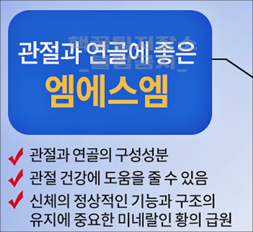 호관원 프리미엄 가격 효능6