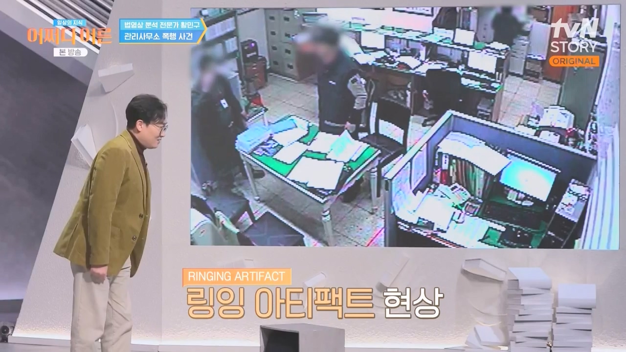 어쩌다 어른.E43.240214p-NEXT.mp4_20240214_204037.606.jpg