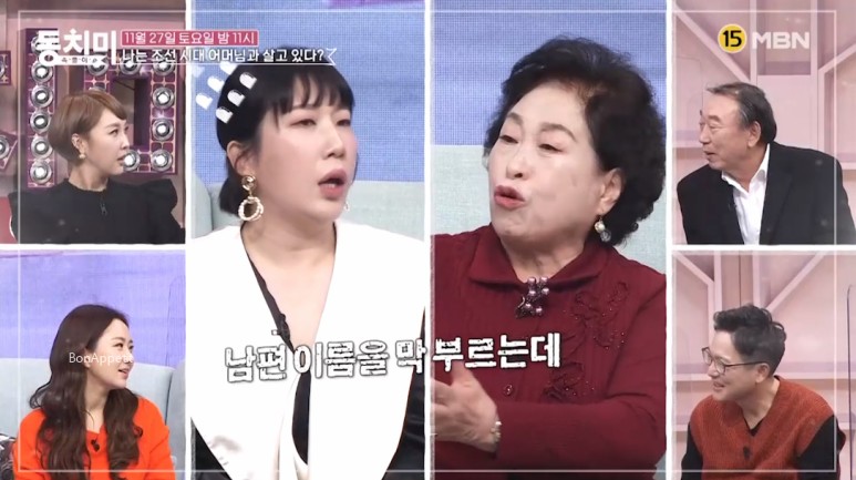 동치미 김영희의 아파트 위치, 남편 윤승열의 직업 연령, 시어머니가 그녀를 갈등이라고 부른다?! ▨ 17
