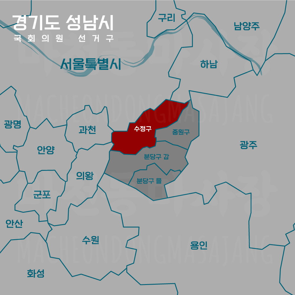 경기도-성남시-수정구-선거구-위치