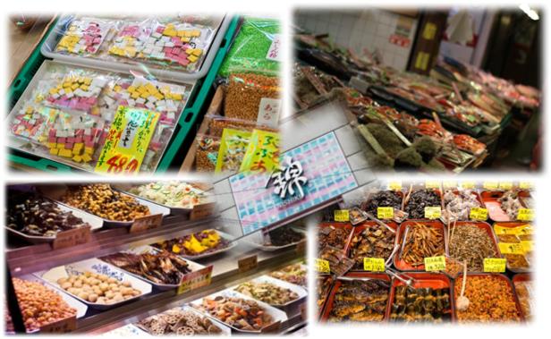 일본 교토 니시키시장 (錦市場) 일본여행 전통시장