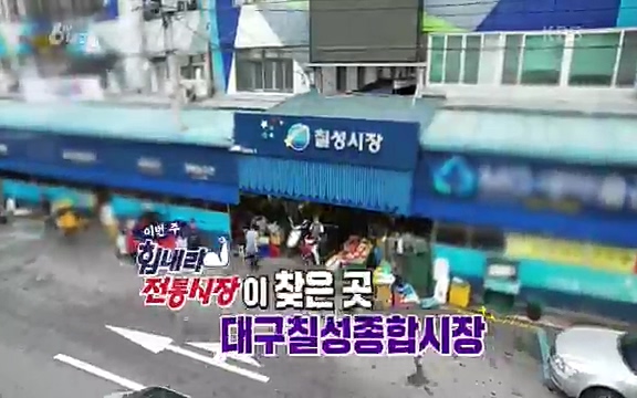 [7613회] 6시 내고향 - KBS7613회] 6시 내고향.ts_20220913_205358.857.jpg