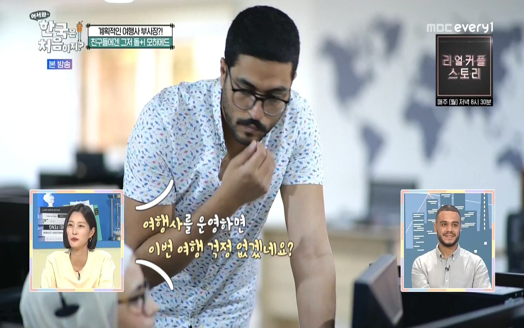 어서와 한국은 처음이지.E223.220811p.WANNA.mp4_20220812_204342.490.jpg