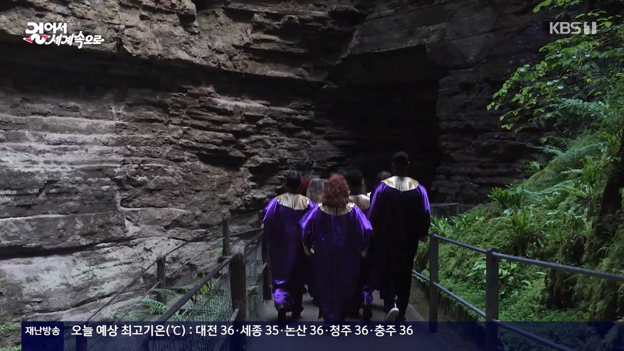 걸어서 세계속으로.E804.230806p-NEXT.mp4_20230812_180542.987.jpg