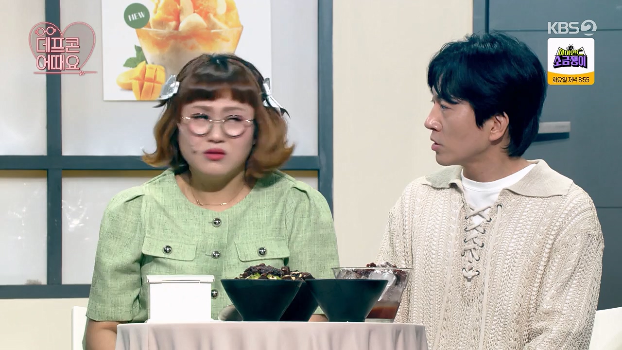 개그 콘서트.E28.240603p-NEXT.mp4_20240603_205041.728.jpg