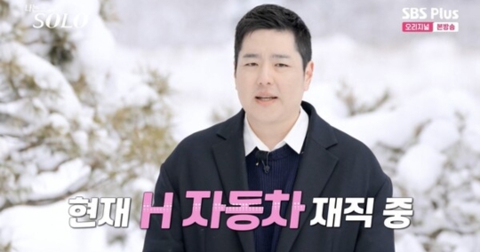 아임솔로 14기 상철입니다