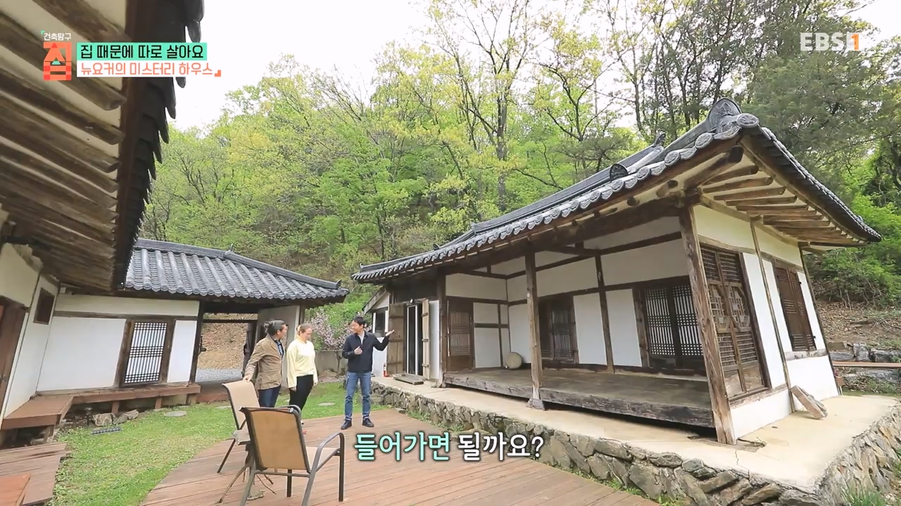 TV - 전 국민의 평생학교 EBS집 때문에 따로 살아요.mp4_20231009_171330.131.jpg