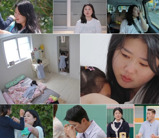 고딩엄빠