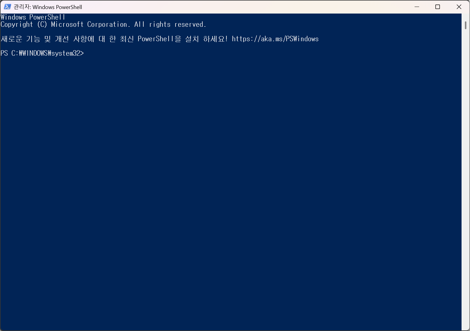  windows pc ssh 