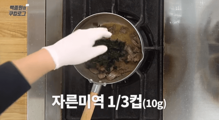 미역국 맛있게 끓이는 방법 백종원 미역국 황금레시피 