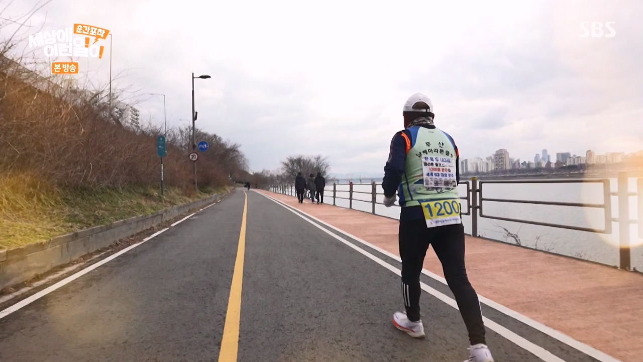 순간포착 세상에 이런일이.E1267.240303p-NEXT.mp4_20240303_163253.366.jpg