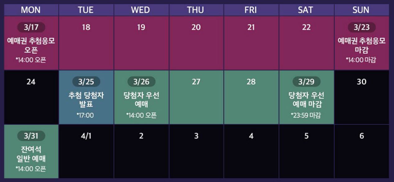 창덕궁 달빛기행 예매