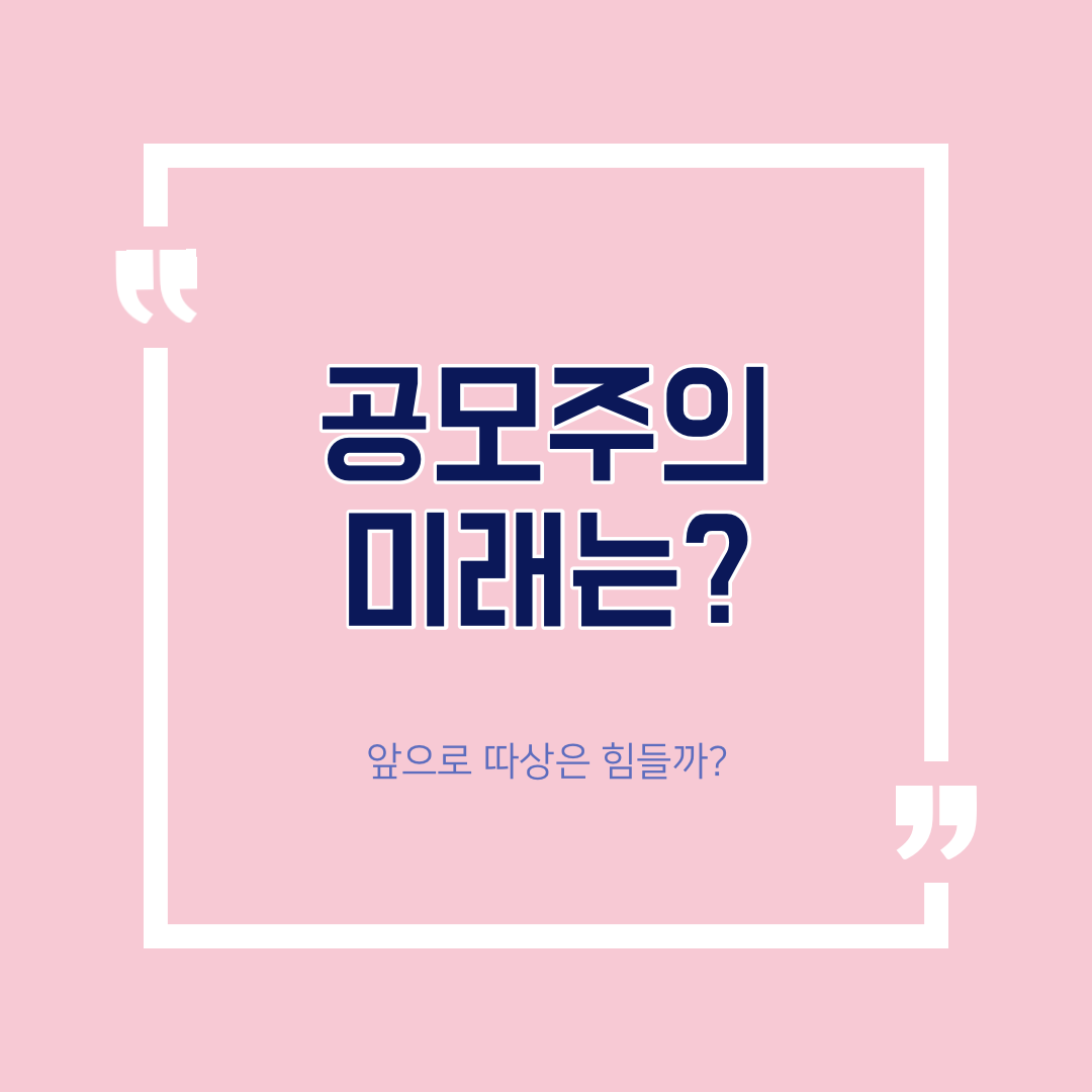  미니멀리스트로 살며 퇴사 준비하기