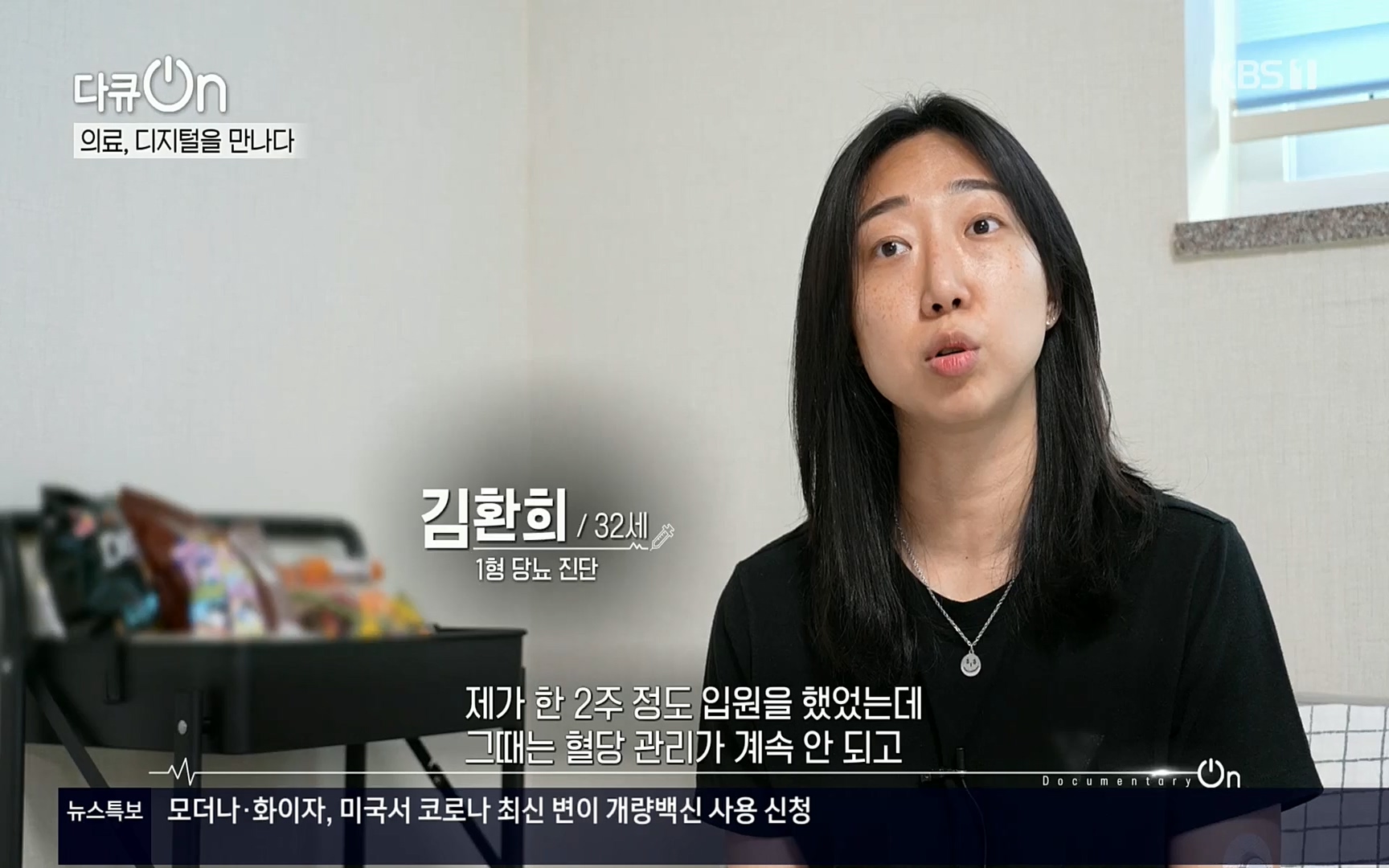 다큐 On.E154p.H264-F1RST.mp4_20220827_180706.748.jpg