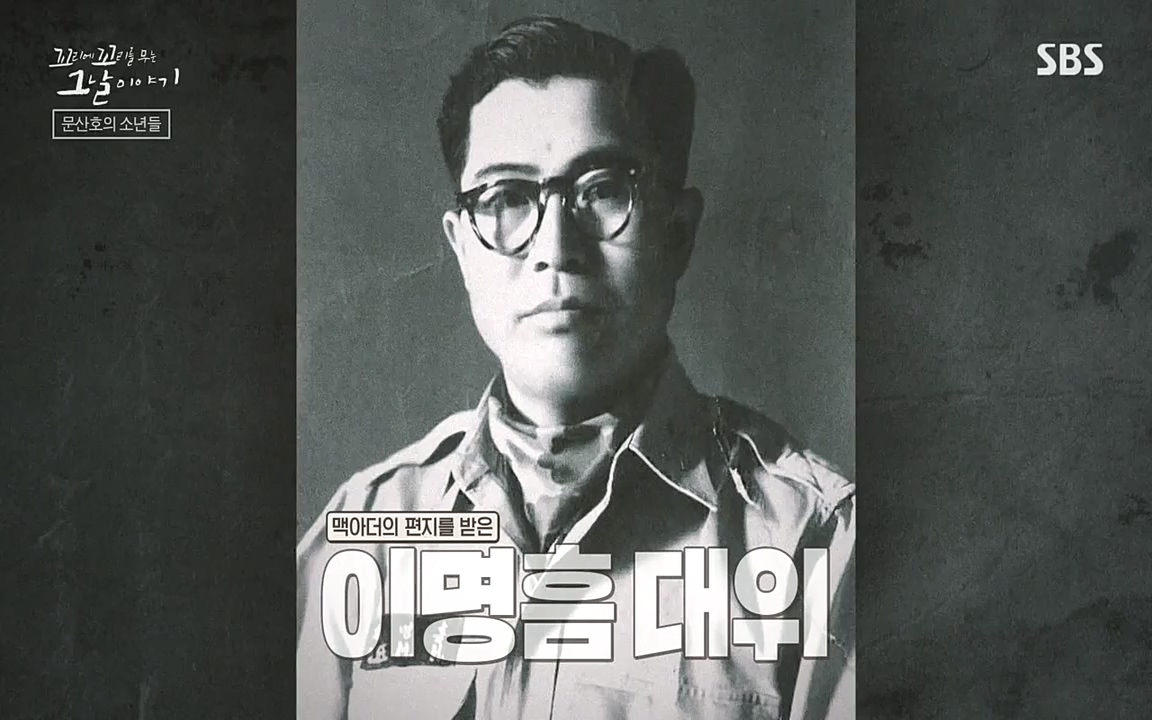 꼬리에 꼬리를 무는 그날 이야기.E33p-NEXT.mp4_20220625_160550.645.jpg