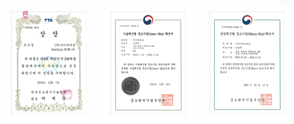 고려시스템 이미지