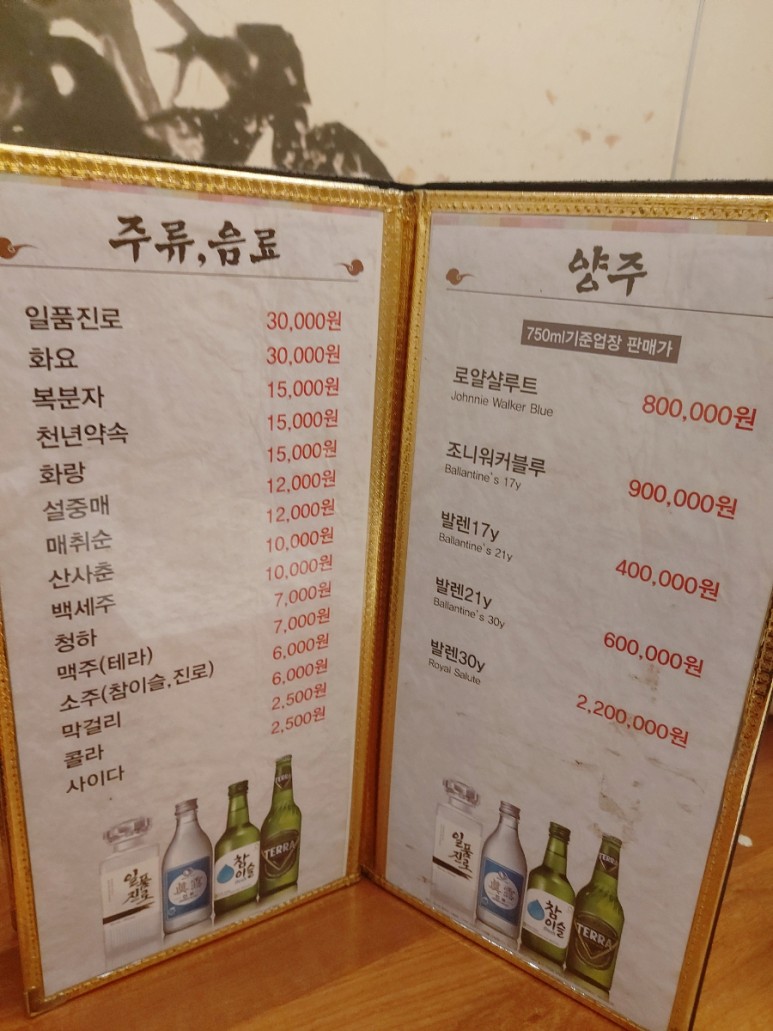 이웃사촌 에서 맛있는 점심 20