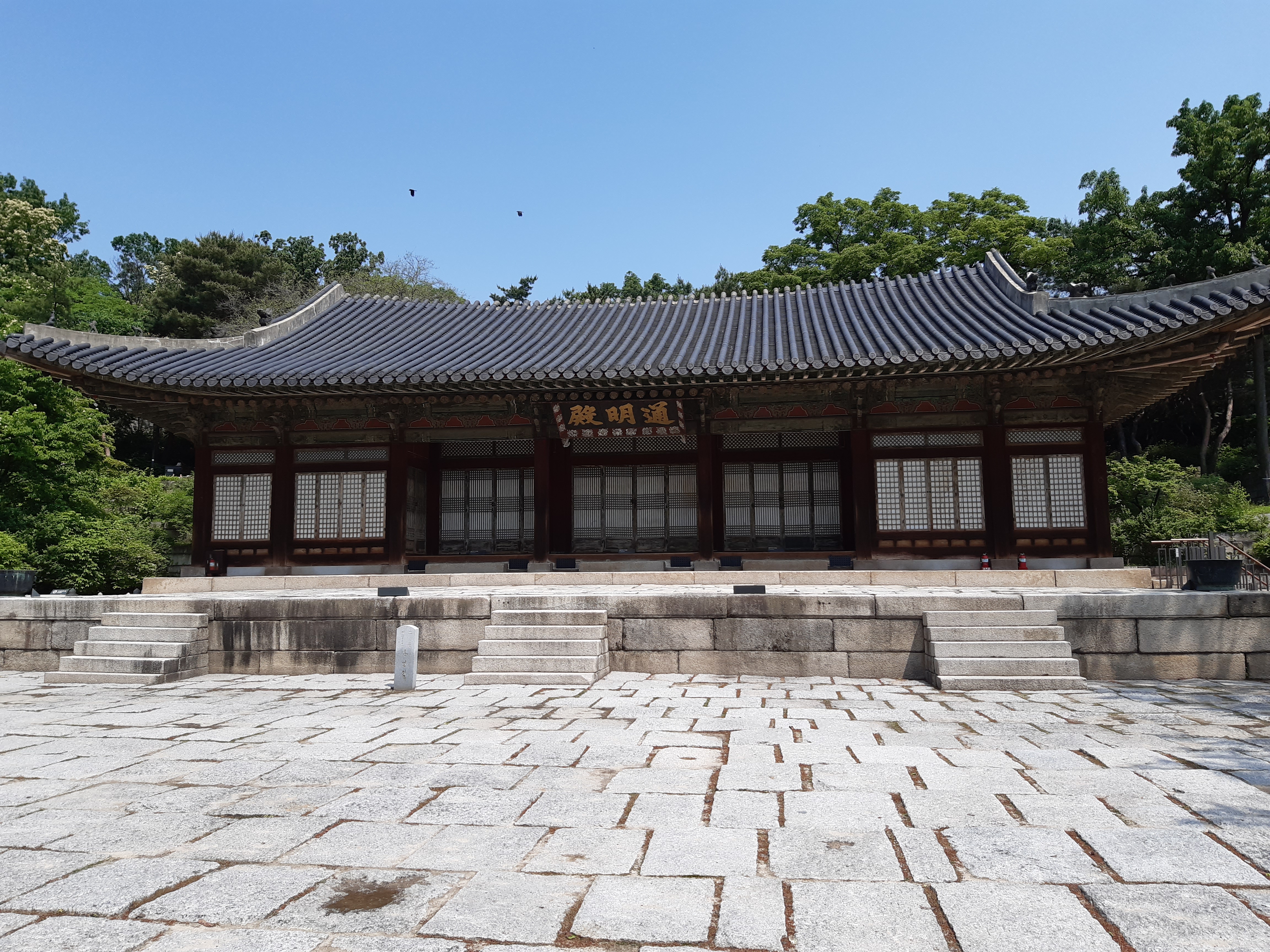  조선 궁궐 이야기 * 창경궁 통명전