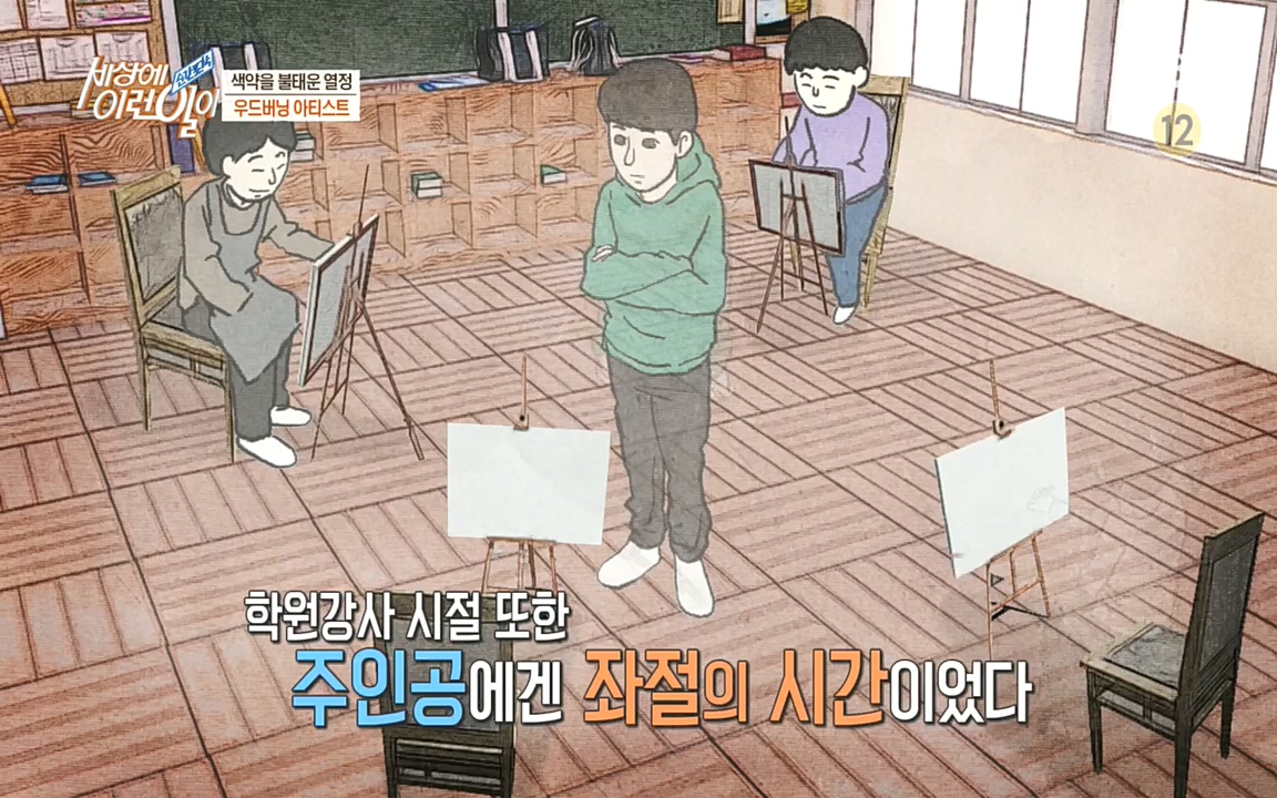 순간포착 세상에 이런일이.E1199.220928p.H264-F1RST.mp4_20220928_204146.249.jpg