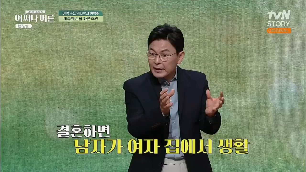 어쩌다 어른.E22.230308p.H264-F1RST.mp4_20230410_205902.086.jpg