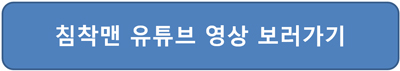 지평좌표계 드립 귀신 어떻게 고정하셨죠 뜻 방송접속
