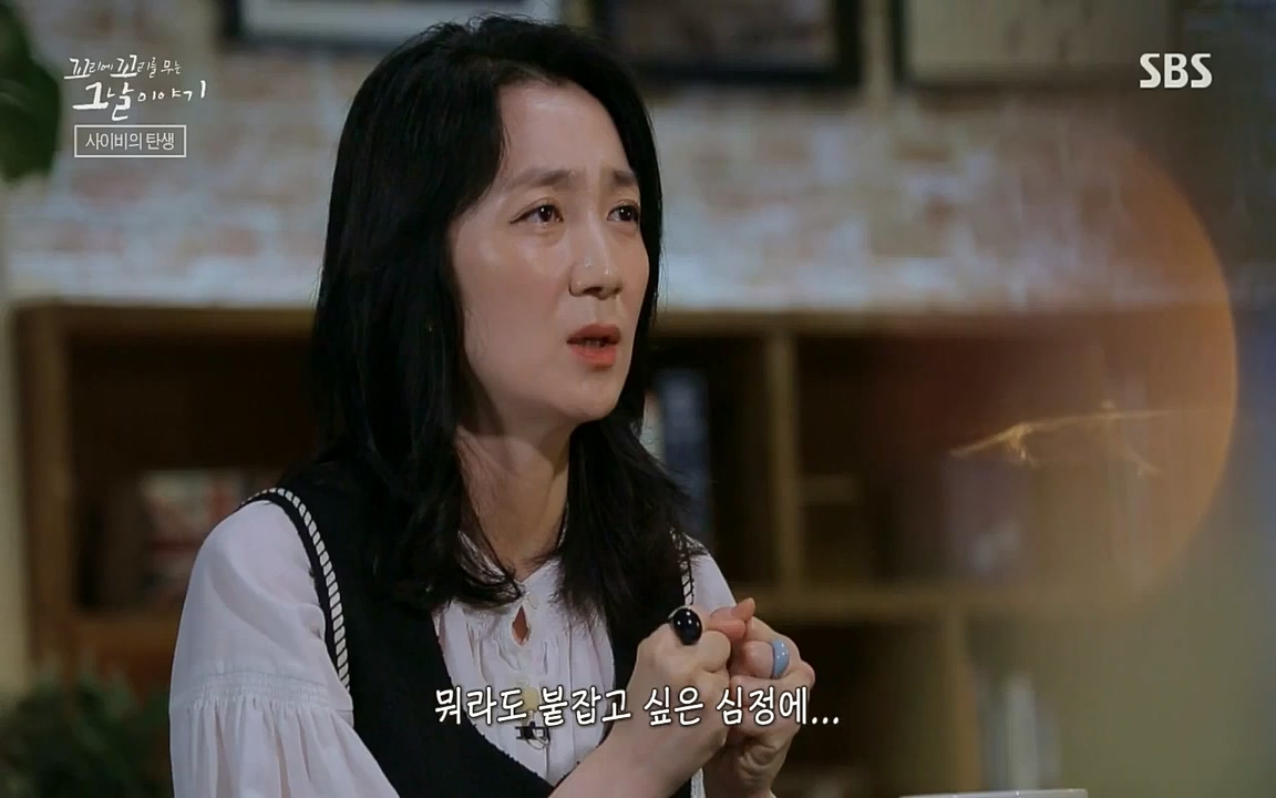 꼬리에 꼬리를 무는 그날 이야기.E40.220812p-NICE.mp4_20220813_145521.039.jpg