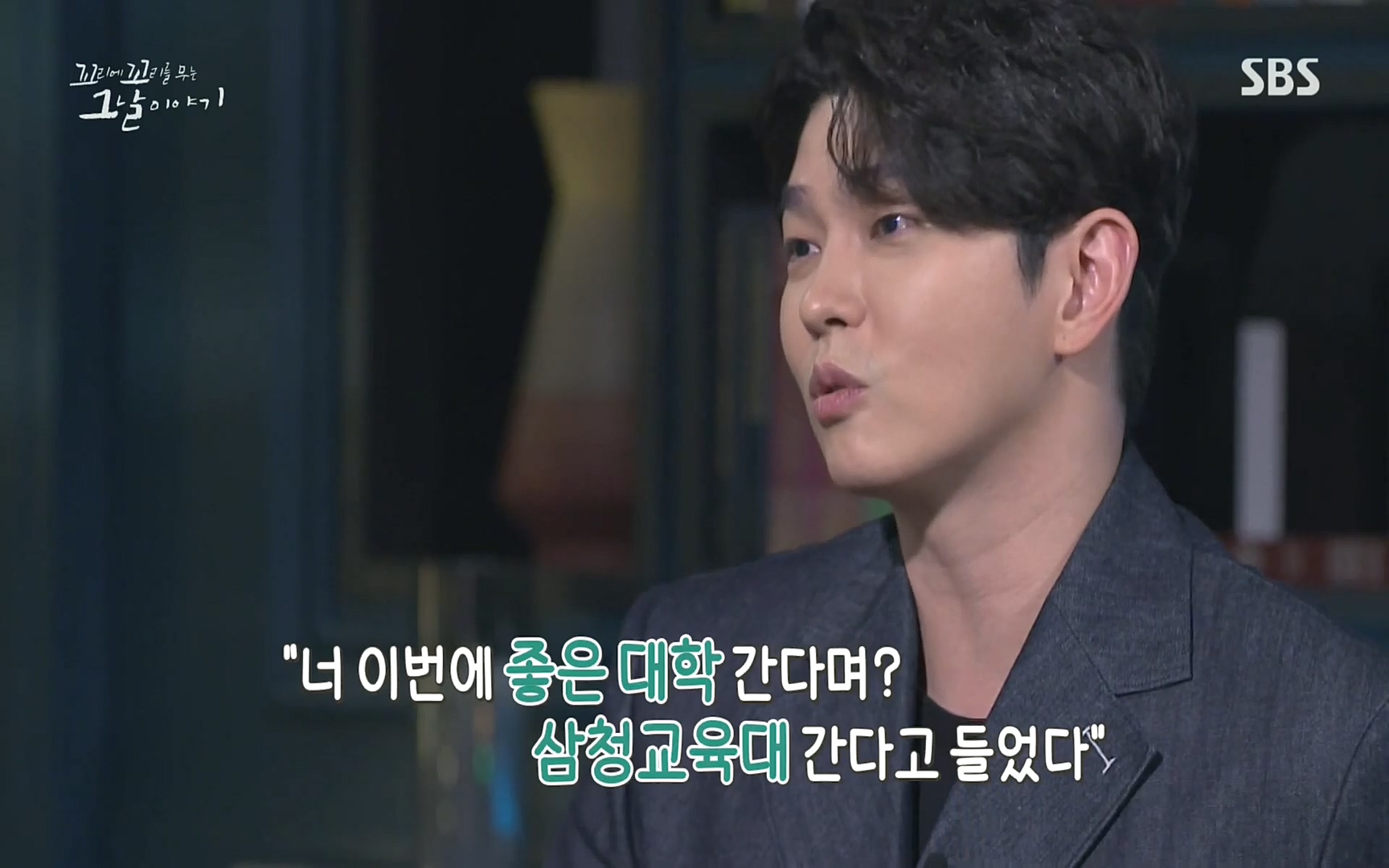 꼬리에꼬리를무는그날이야기.E31.220609p.H264-F1RST.mp4_20220610_213900.654.jpg