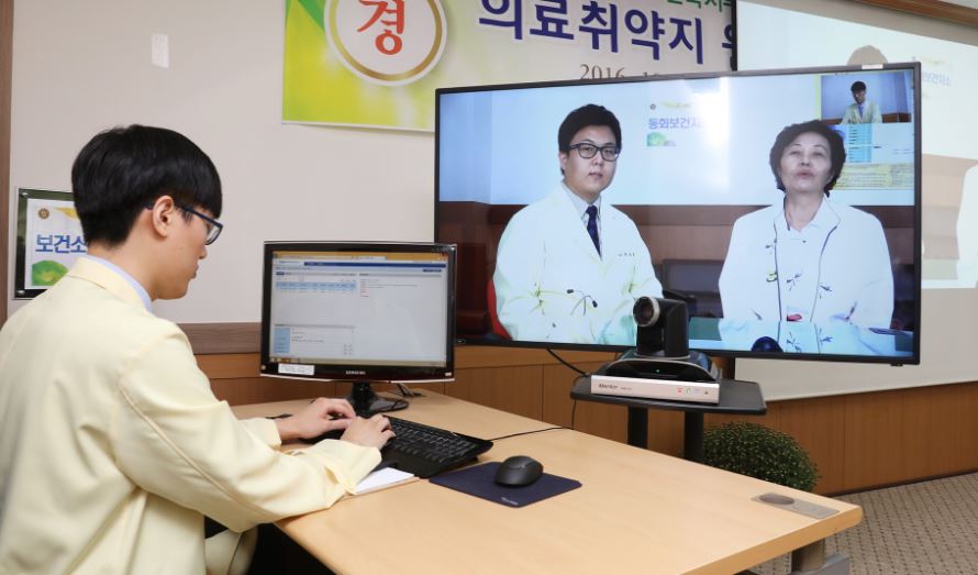  원격의료란 무엇인가? 원격의료 반대이유