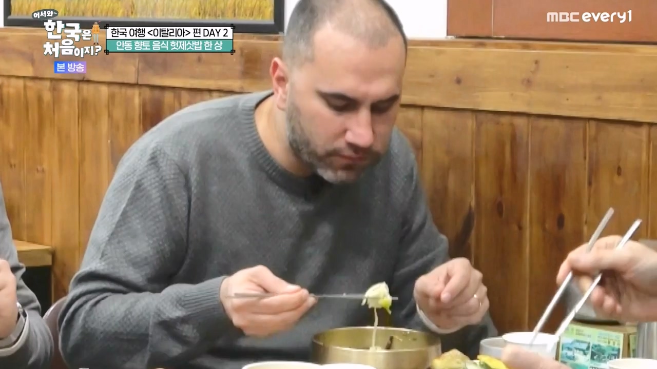어서와 한국은 처음이지 시즌2.E308.240405p-NEXT.mp4_20240405_203441.616.jpg