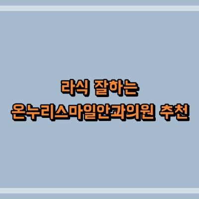 섬네일로, 제목과 동일한 텍스트가 표현되어 있습니다.