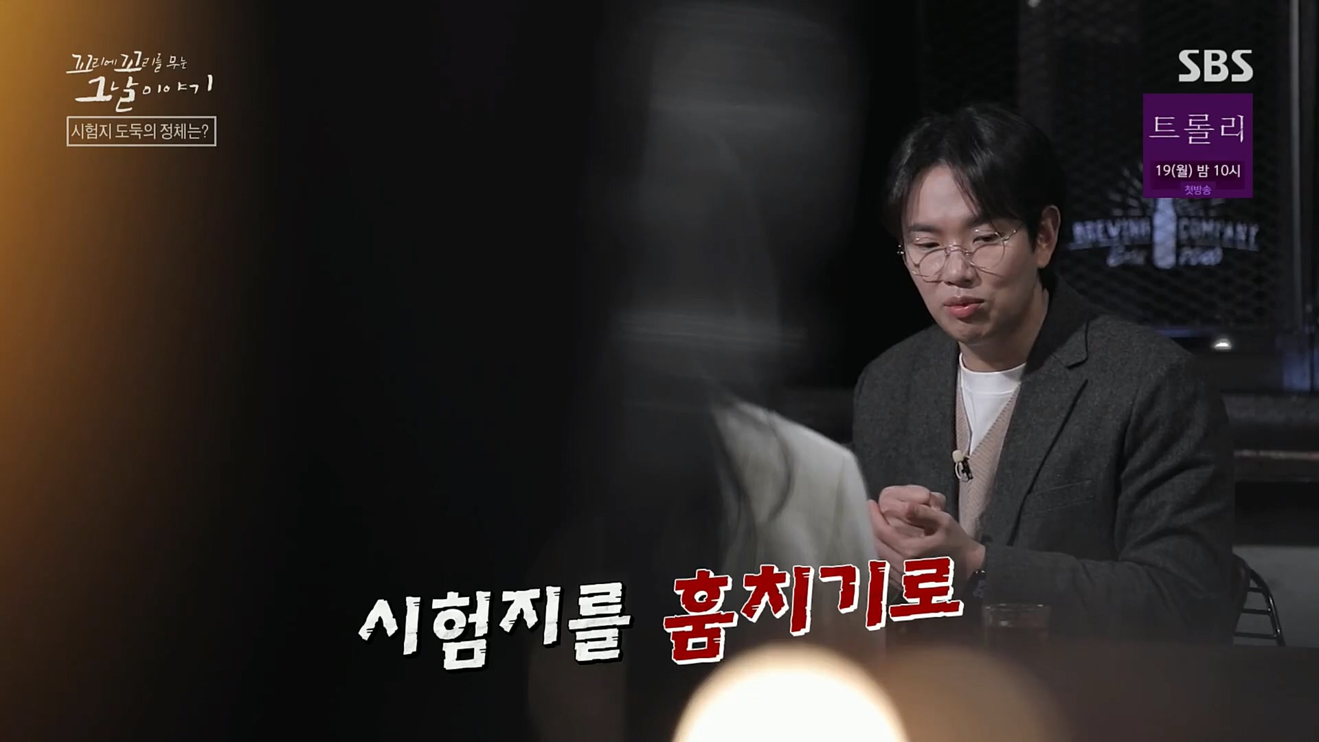꼬리에꼬리를무는그날이야기.E56.221208p.H264-F1RST.mp4_20221211_134045.385.jpg