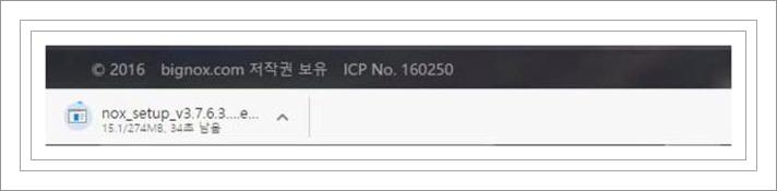 녹스 플레이어